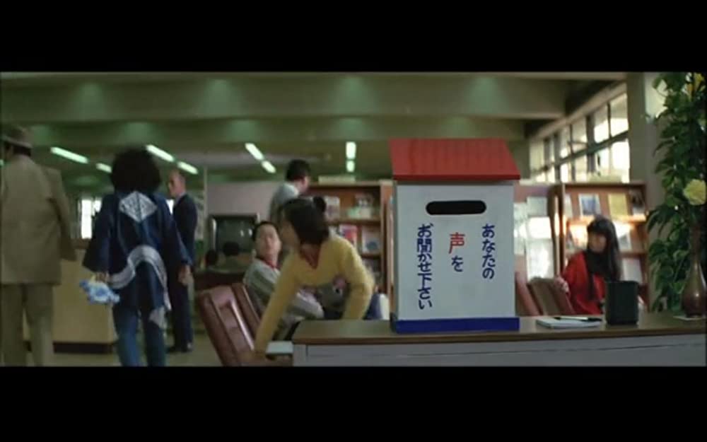 男はつらいよ 幸福の青い鳥の画像