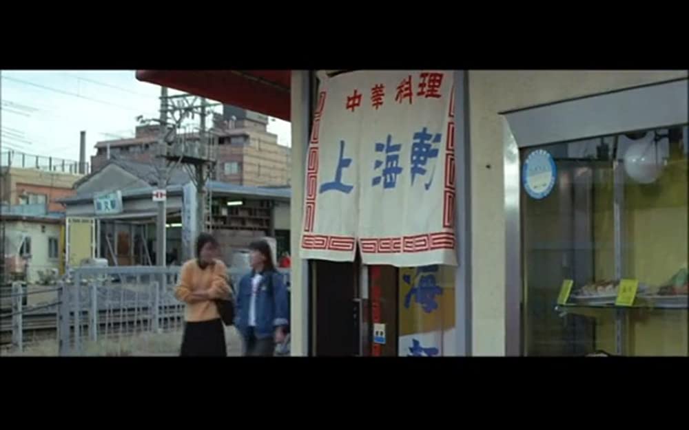 男はつらいよ 幸福の青い鳥の画像