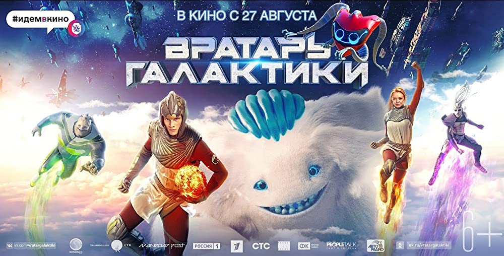 コスモボール／COSMOBALLの画像