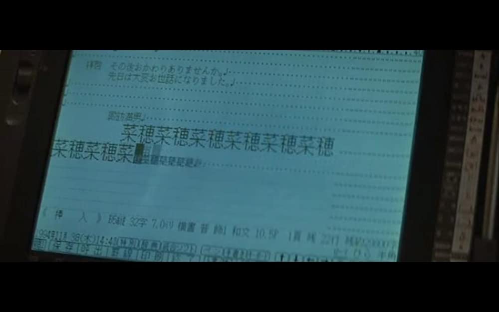 男はつらいよ 拝啓 車寅次郎様の画像