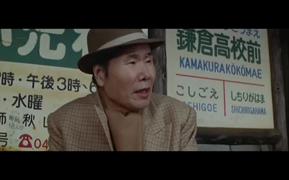 男はつらいよ 拝啓 車寅次郎様の画像