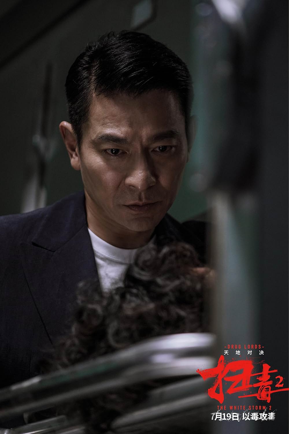 ホワイト・ストームの画像