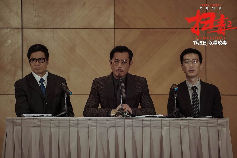 ホワイト・ストームの画像