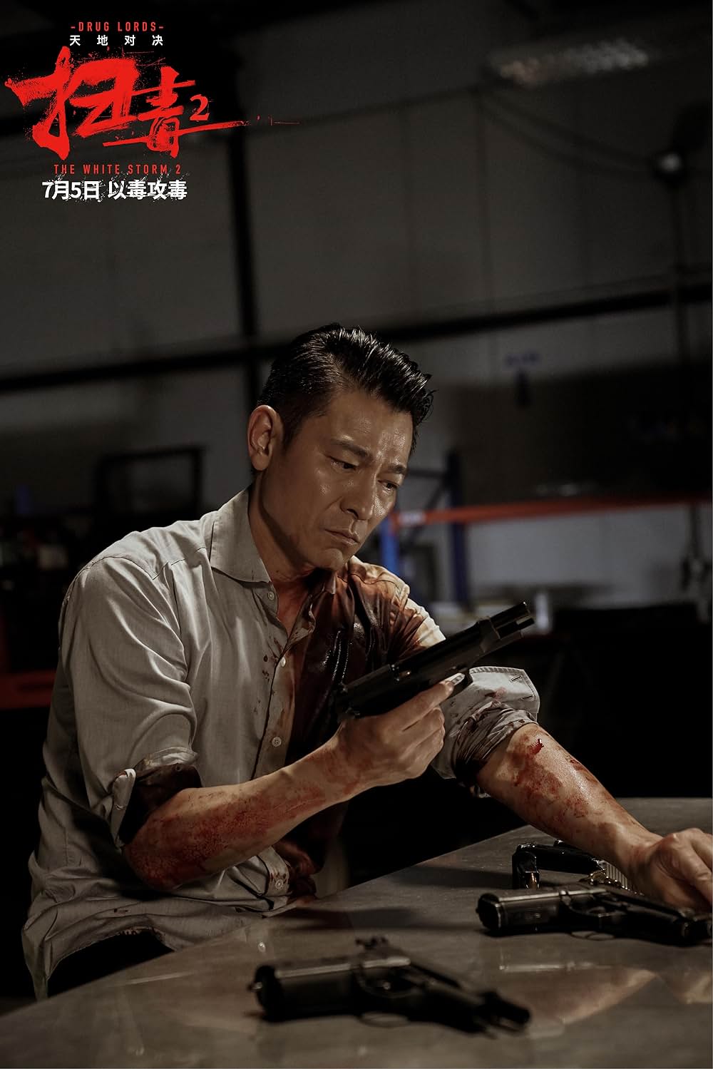 ホワイト・ストームの画像