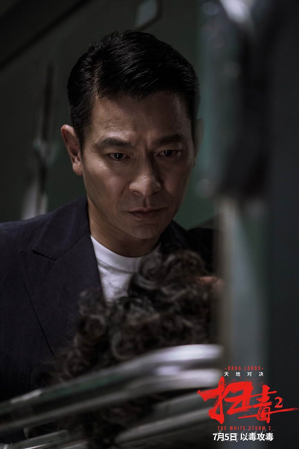 ホワイト・ストームの画像