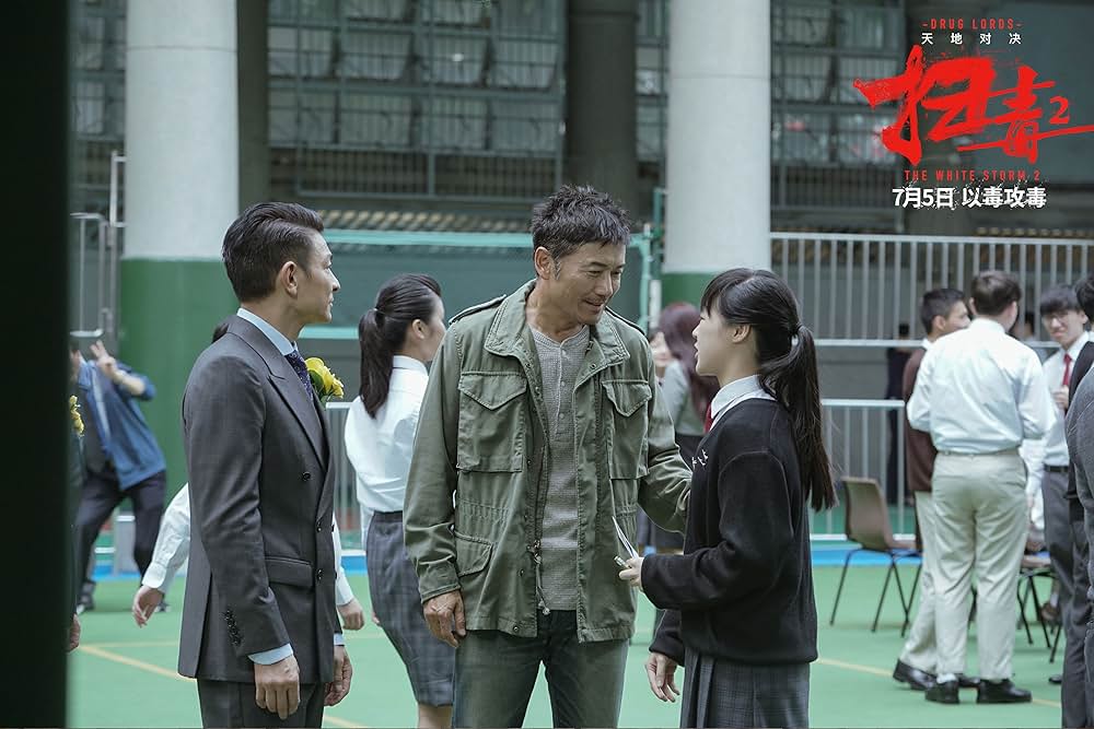 ホワイト・ストームの画像