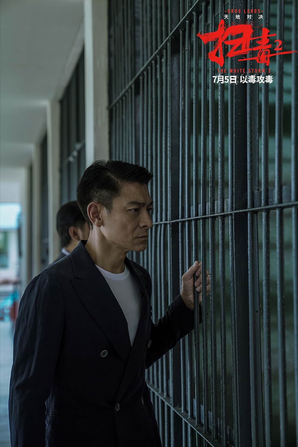 ホワイト・ストームの画像