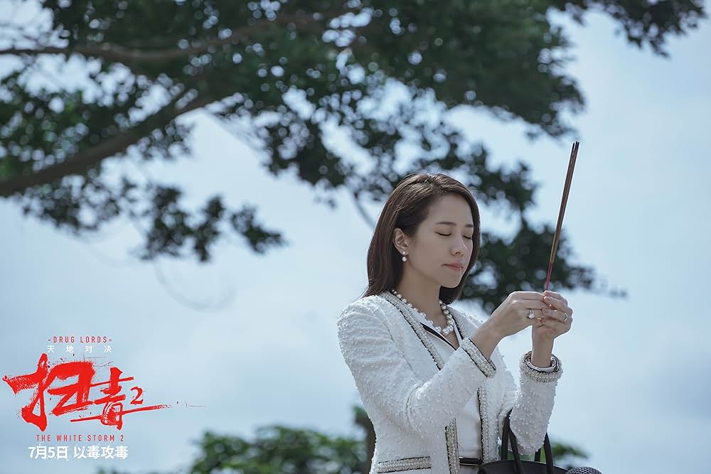 ホワイト・ストームの画像