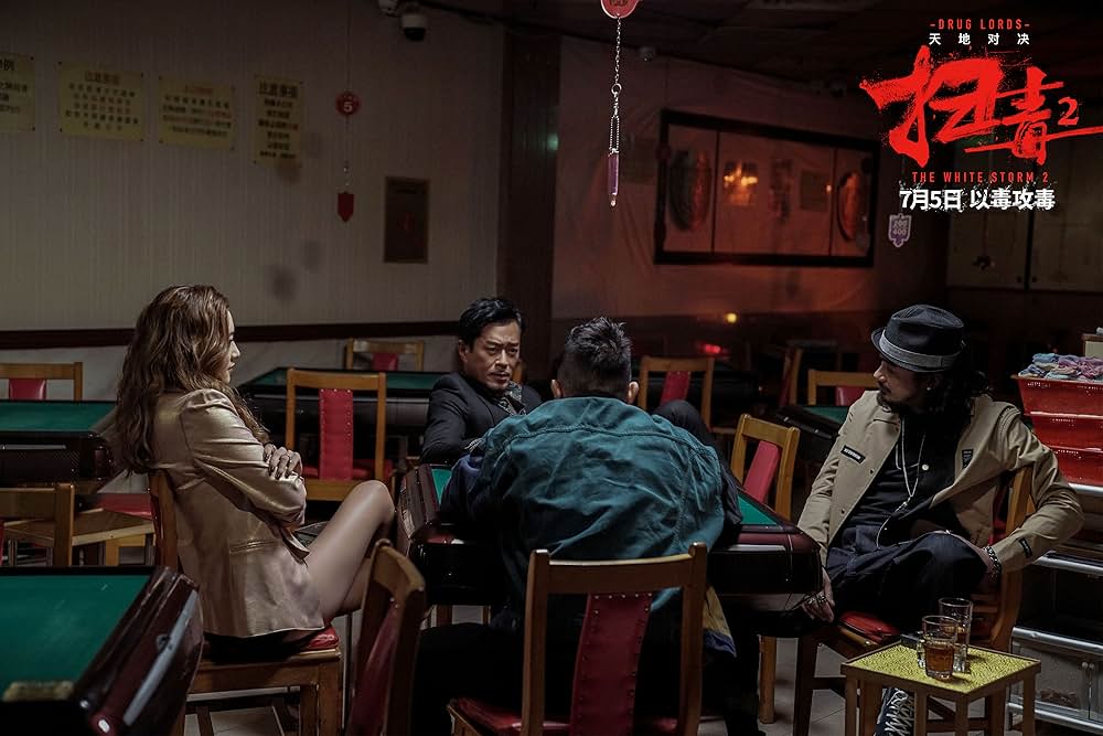 ホワイト・ストームの画像