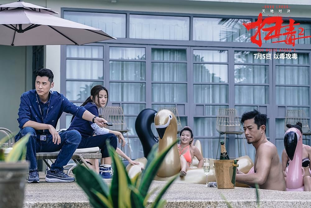 ホワイト・ストームの画像