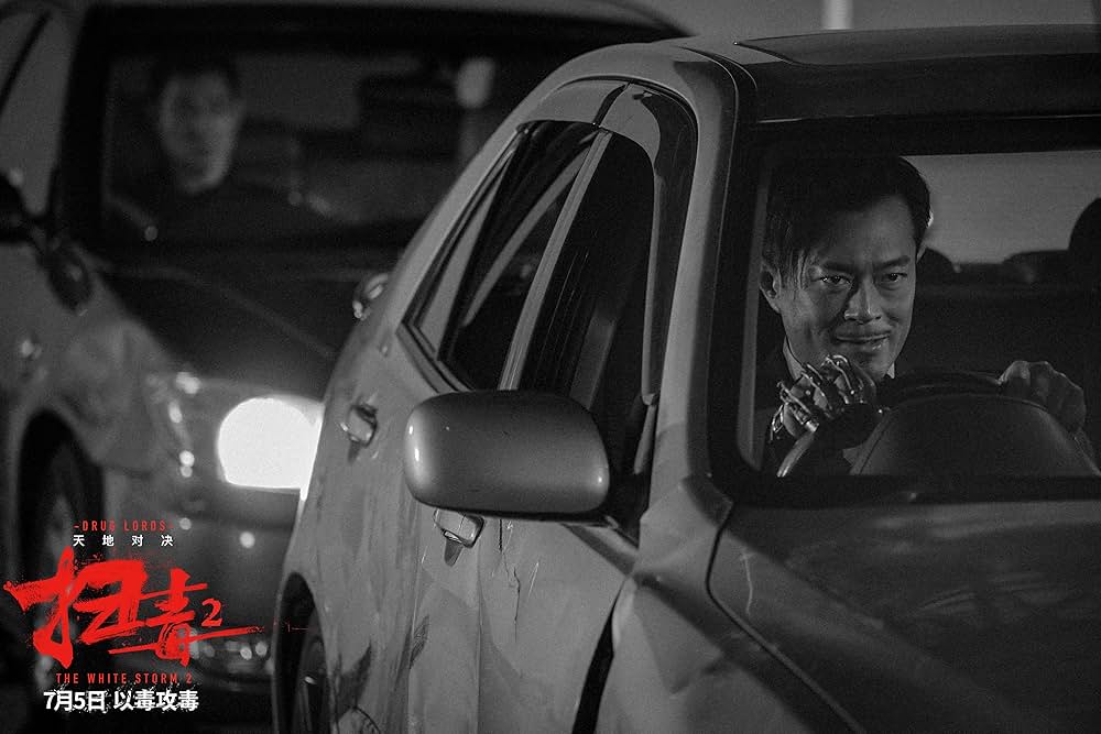 ホワイト・ストームの画像