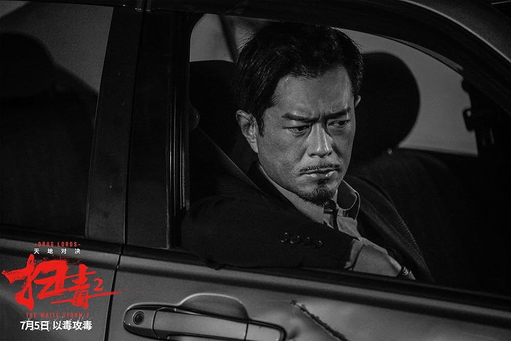 ホワイト・ストームの画像