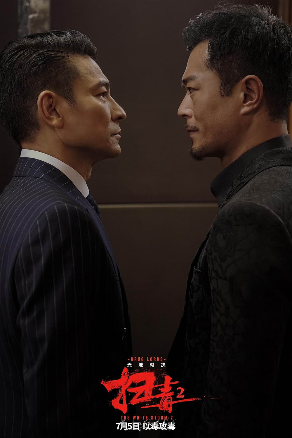 ホワイト・ストームの画像