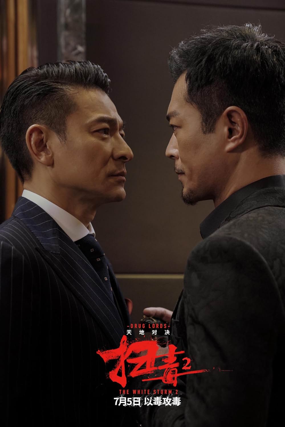 ホワイト・ストームの画像