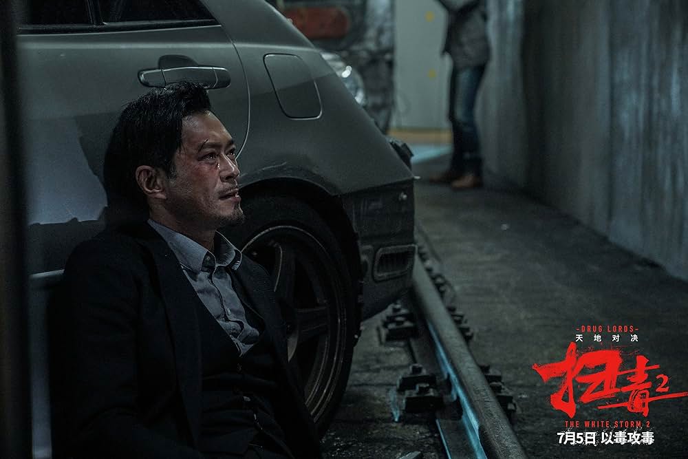 ホワイト・ストームの画像