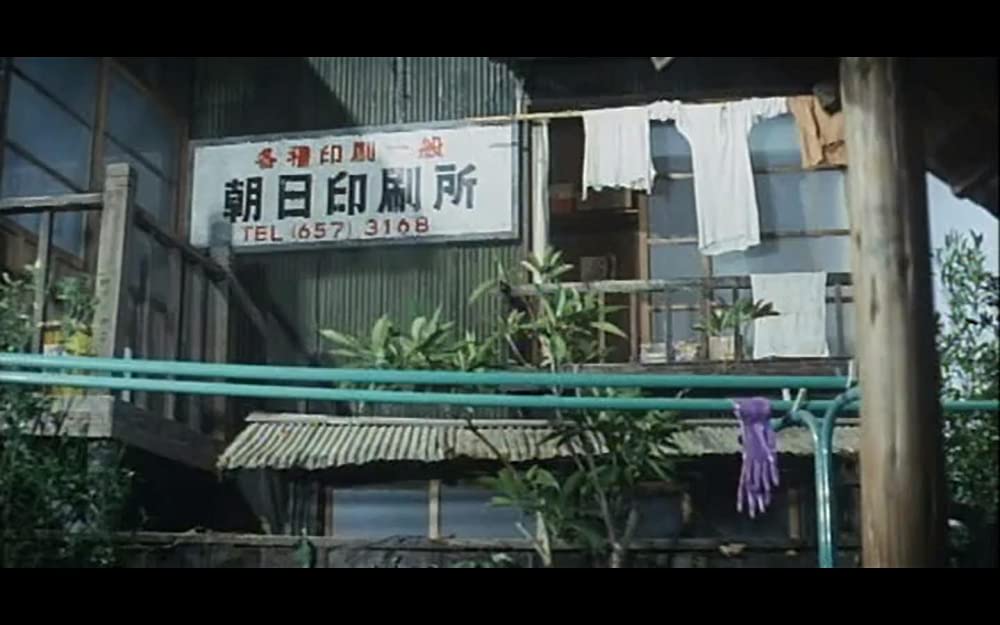 男はつらいよ 寅次郎紙風船の画像