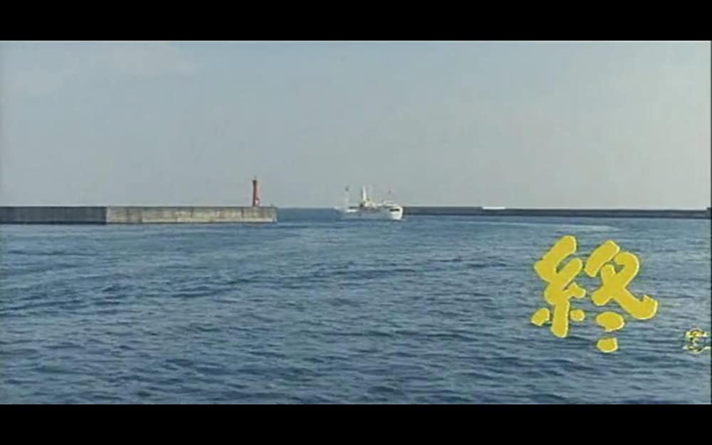 男はつらいよ 寅次郎紙風船の画像