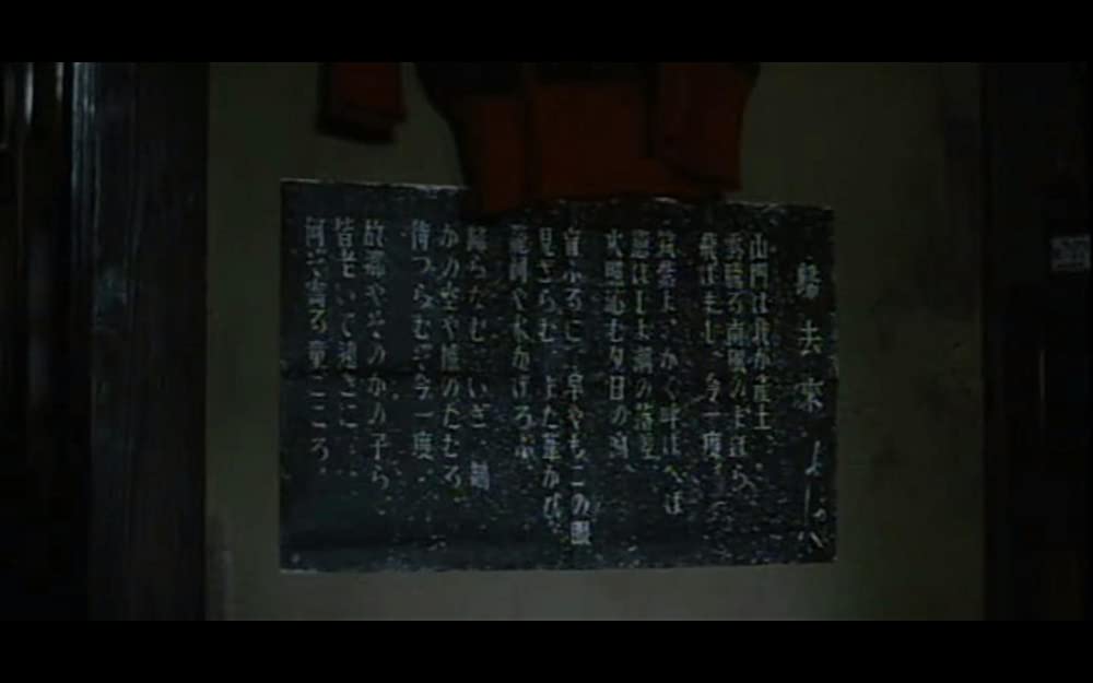 男はつらいよ 寅次郎紙風船の画像