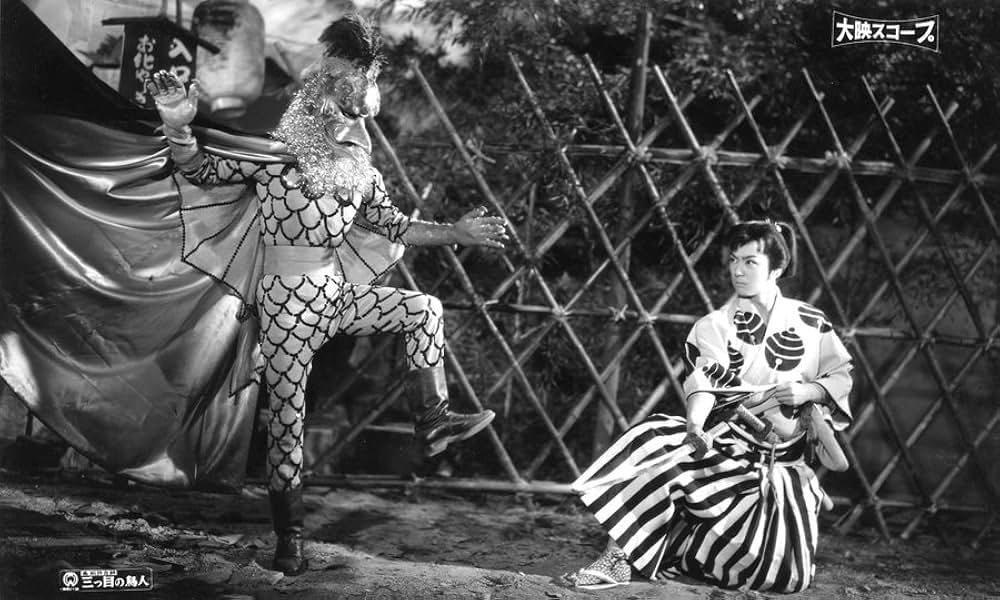 赤胴鈴之助 三つ目の鳥人の画像