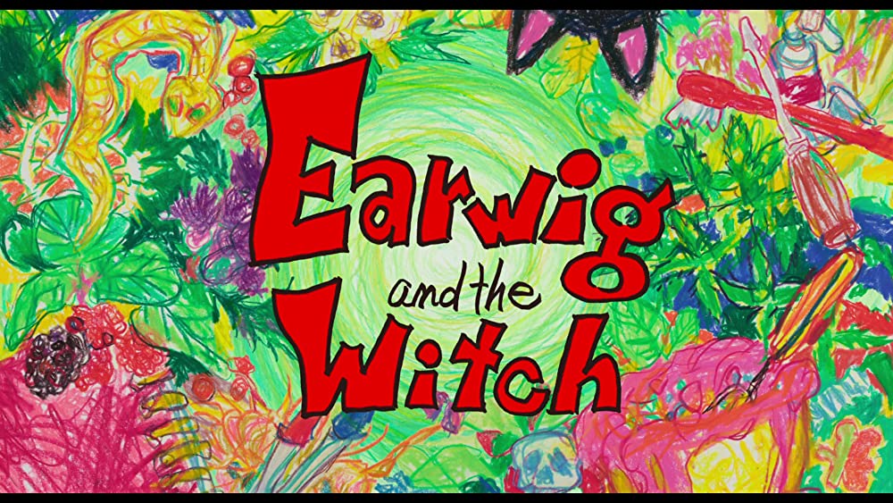 劇場版 アーヤと魔女の画像