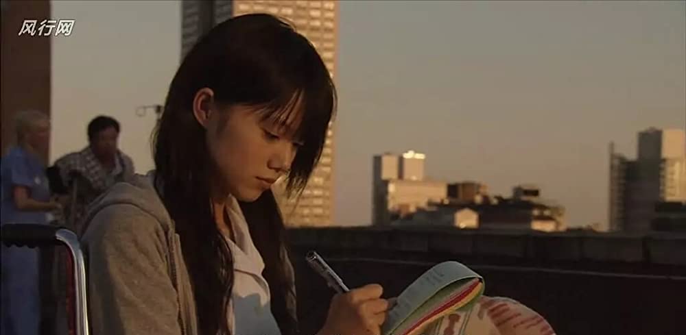 「ただ、君を愛してる」の画像