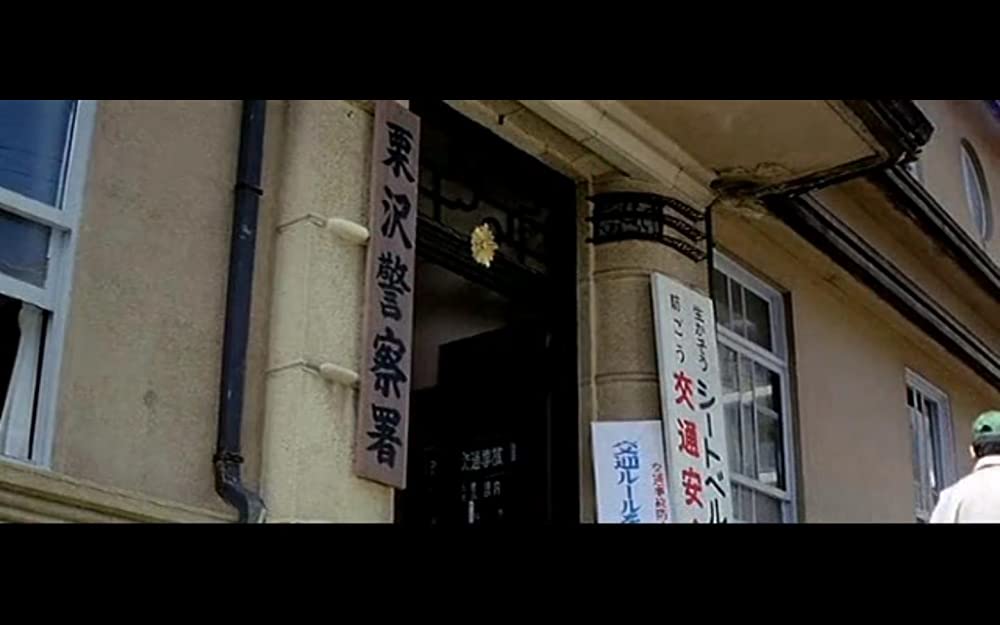 男はつらいよ 寅次郎心の旅路の画像