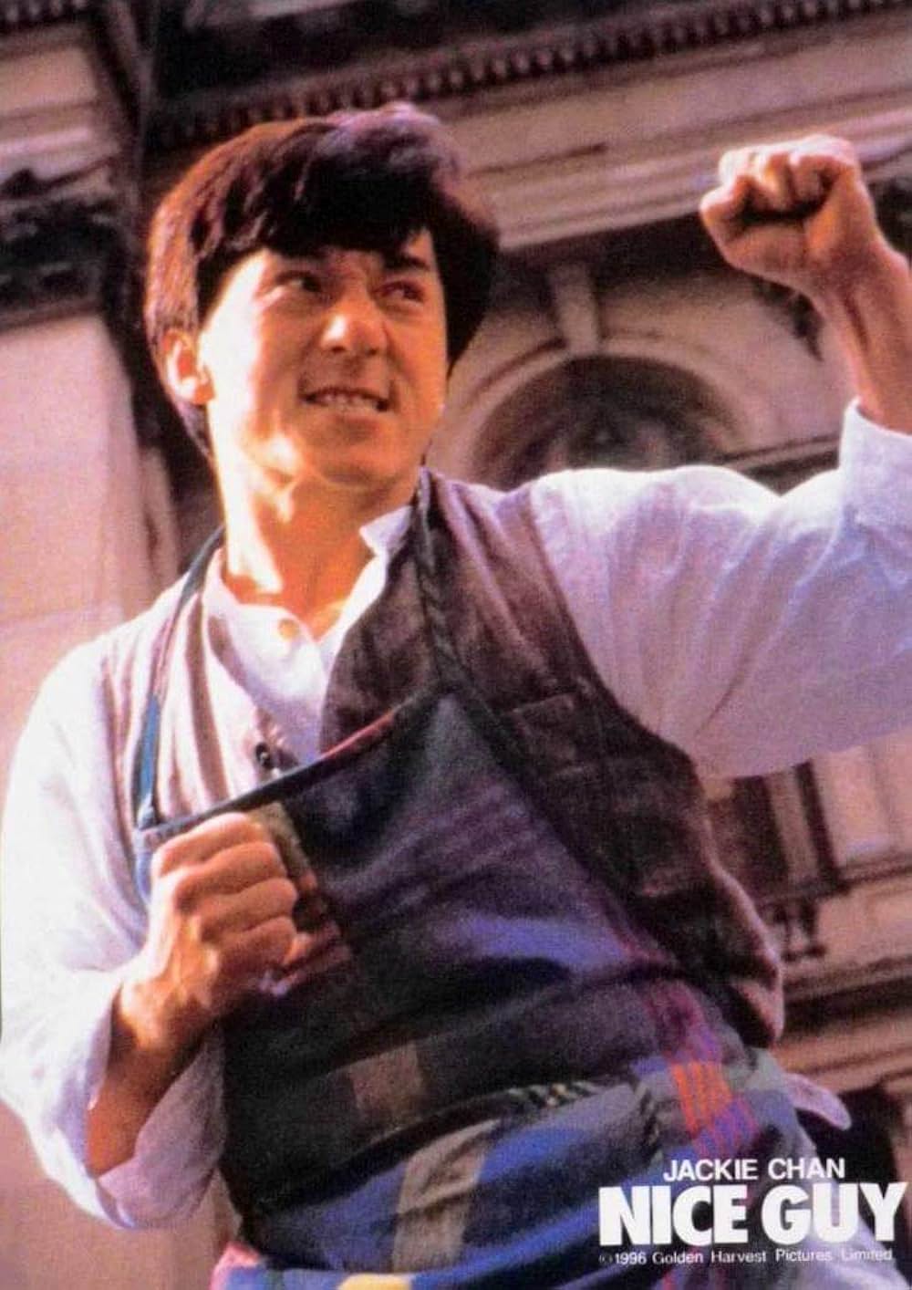 ナイスガイの画像