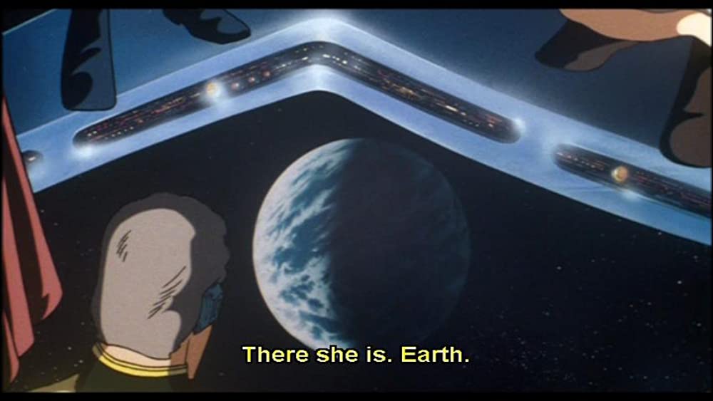 地球へ･･･の画像