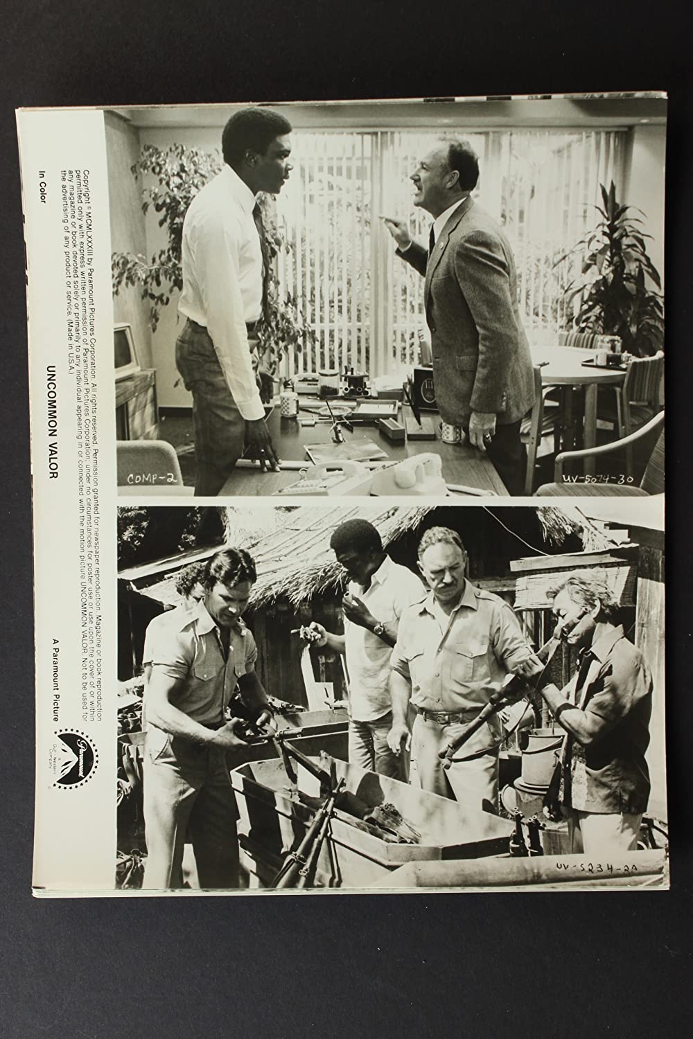 地獄の7人の画像