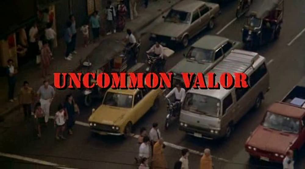 地獄の7人の画像