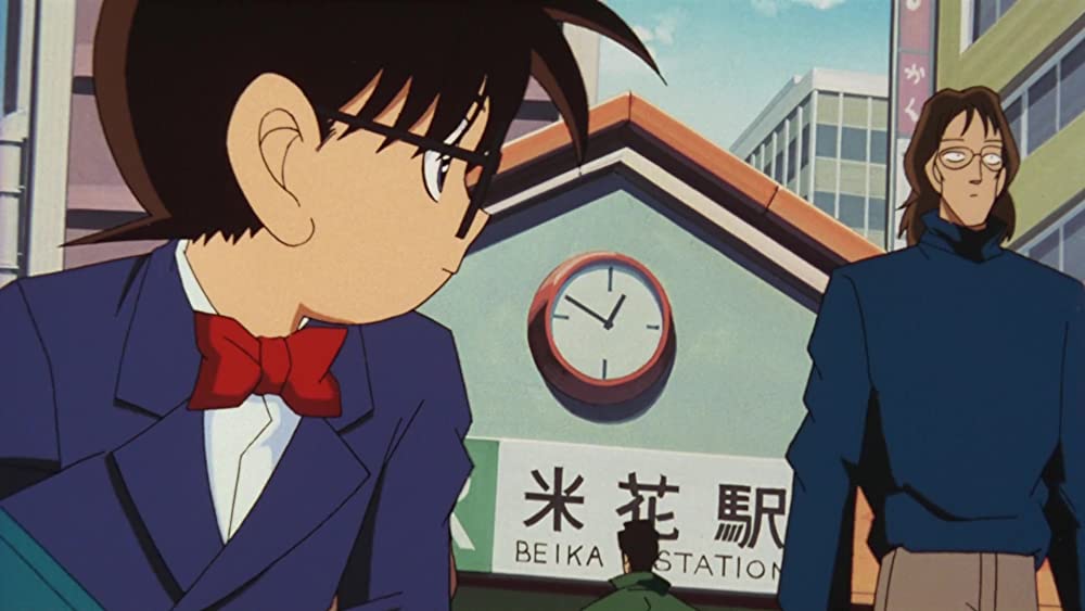 名探偵コナン 時計じかけの摩天楼の画像