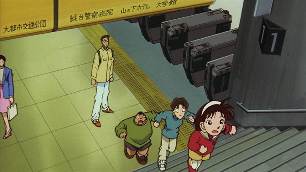 名探偵コナン 時計じかけの摩天楼の画像