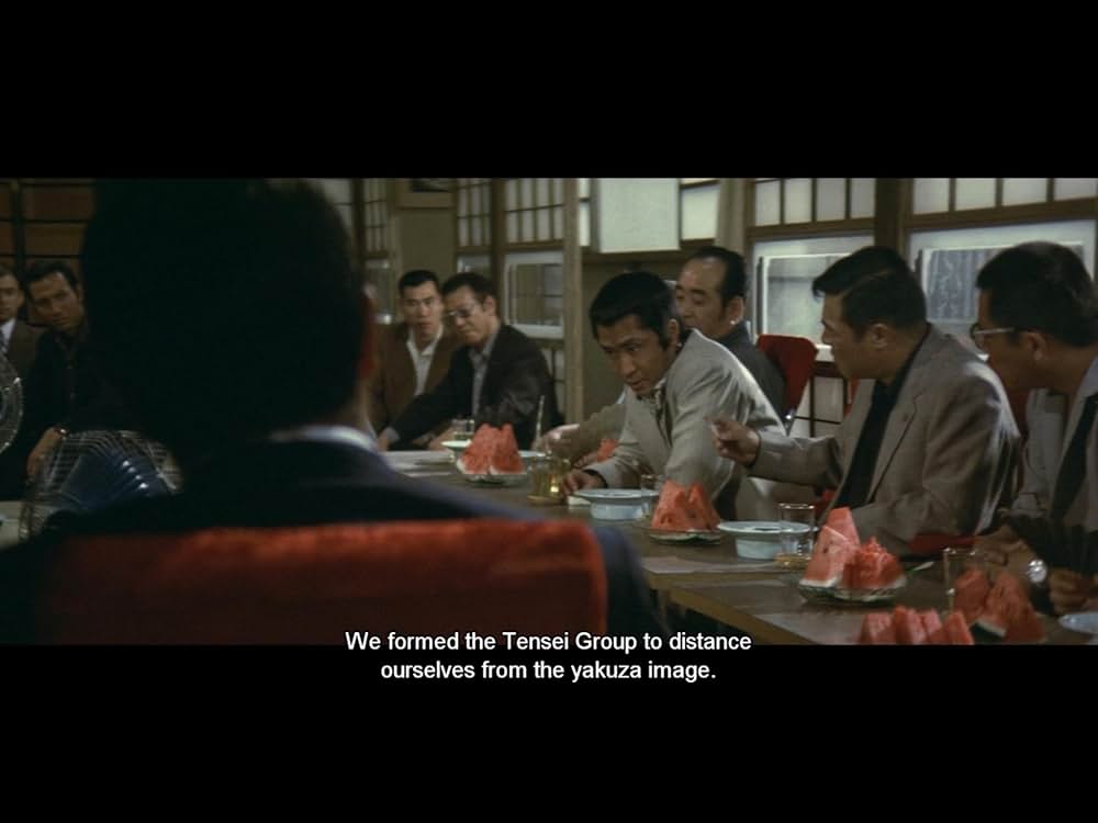 仁義なき戦い 完結篇の画像