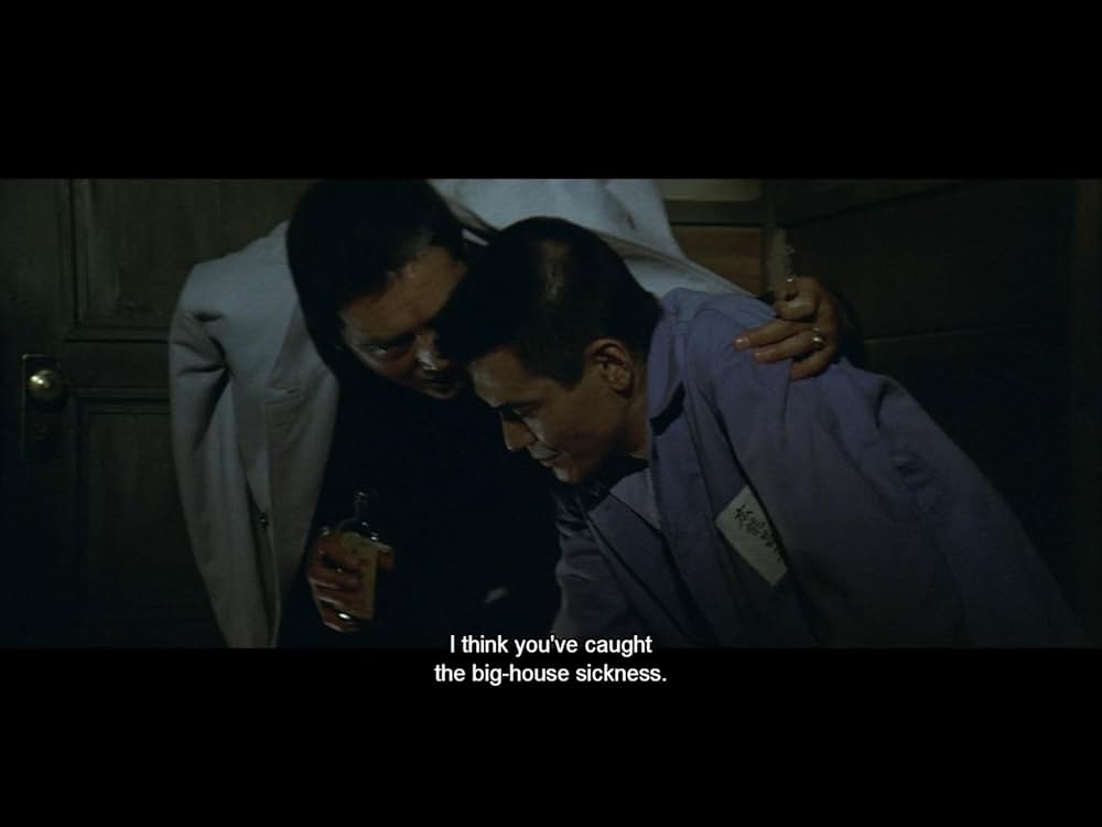 仁義なき戦い 完結篇の画像