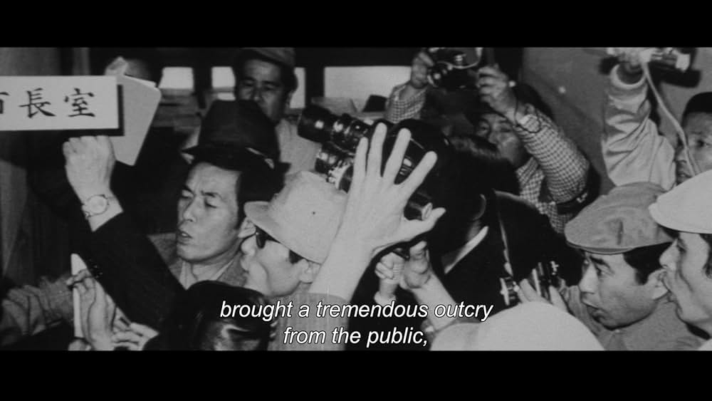 仁義なき戦い 完結篇の画像