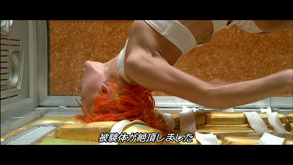 フィフス・エレメントの画像