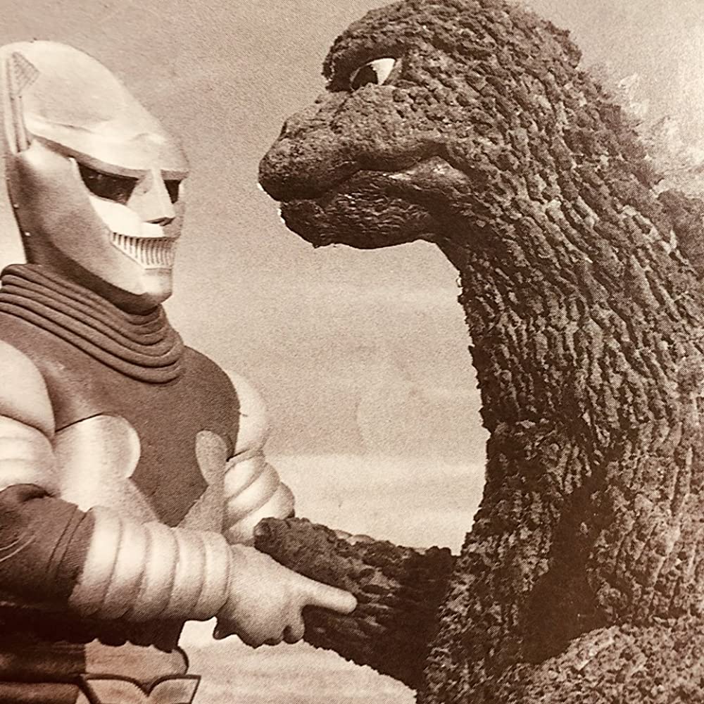 ゴジラ対メガロの画像