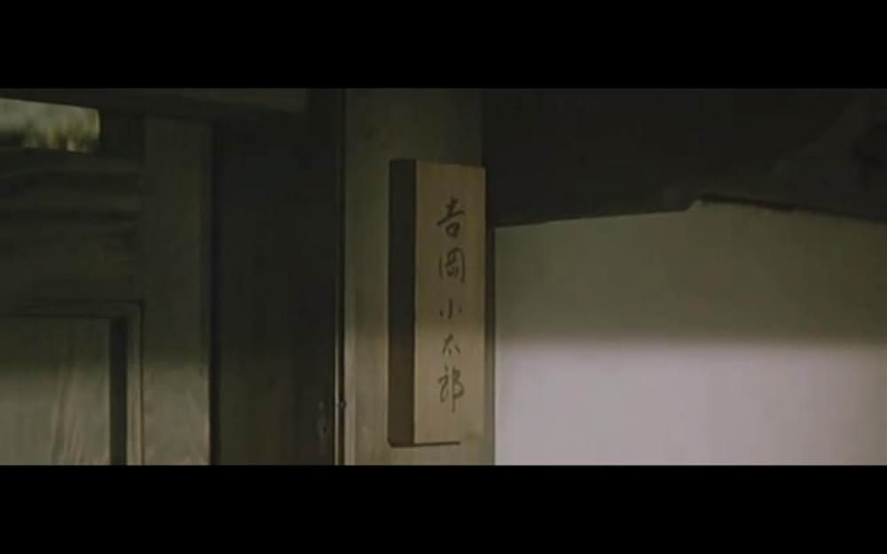 無法松の一生の画像