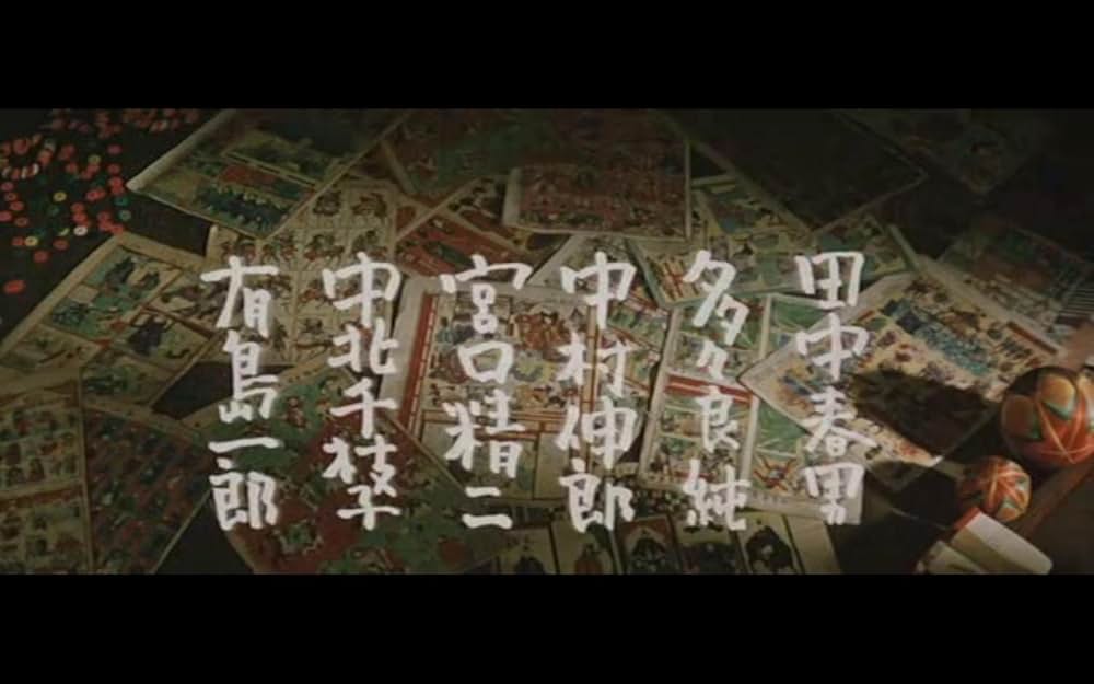 無法松の一生の画像