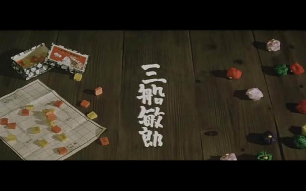 無法松の一生の画像