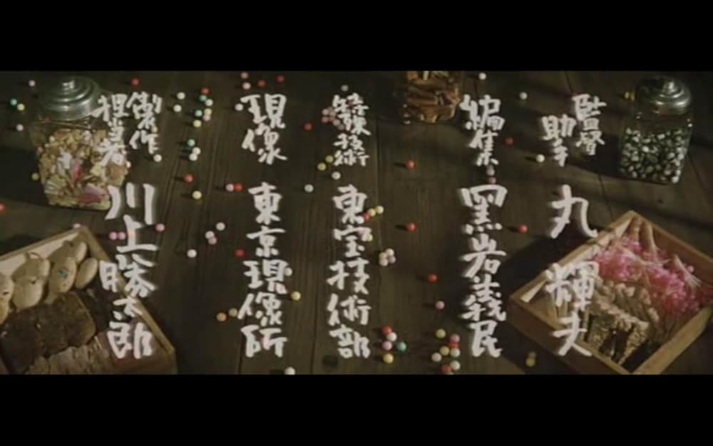 無法松の一生の画像