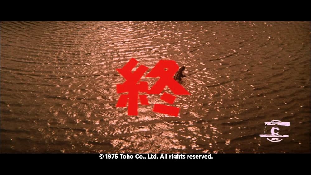メカゴジラの逆襲の画像