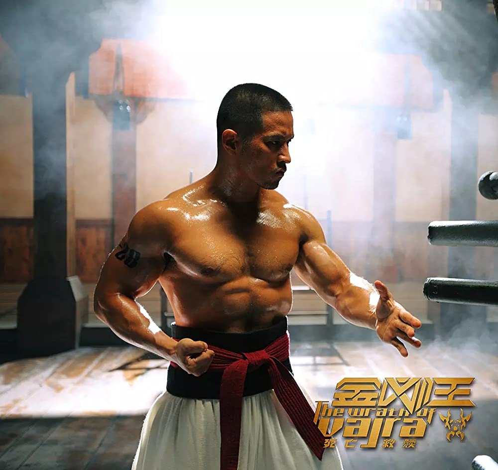 キング・オブ・ヴァジュラ 金剛王の画像