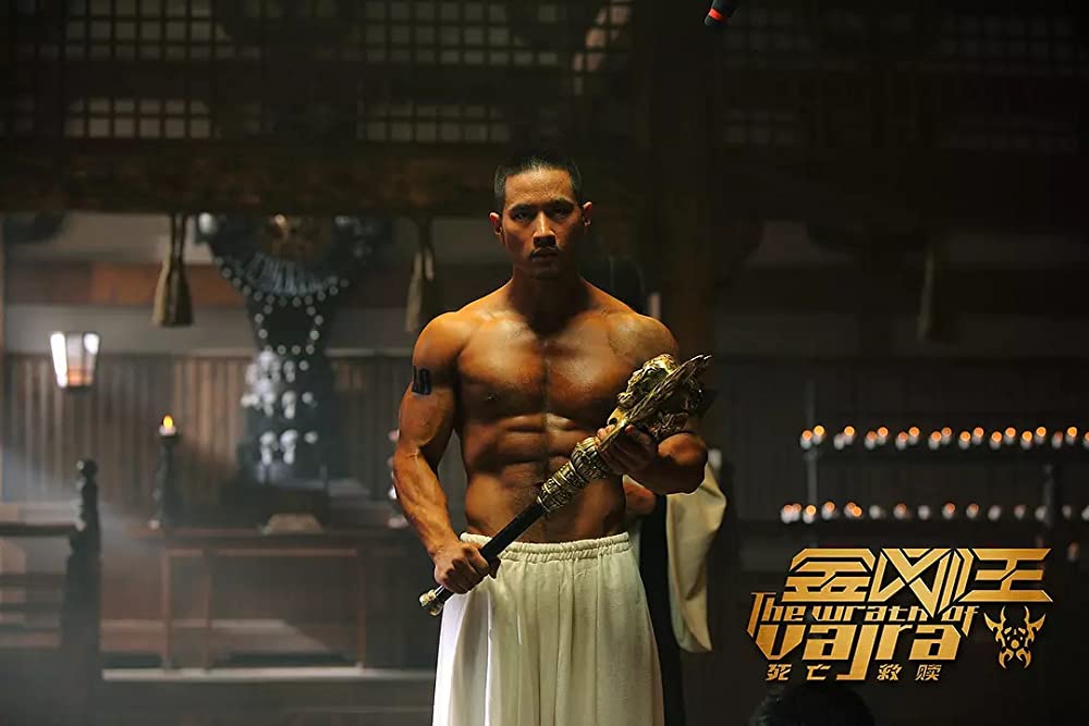 キング・オブ・ヴァジュラ 金剛王の画像