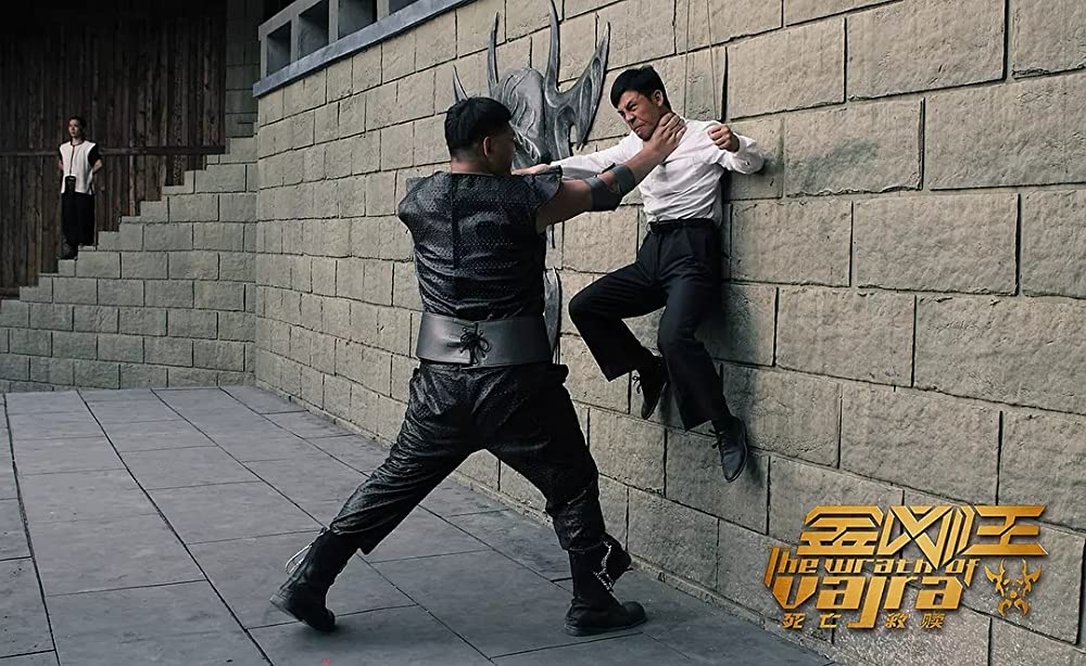 キング・オブ・ヴァジュラ 金剛王の画像