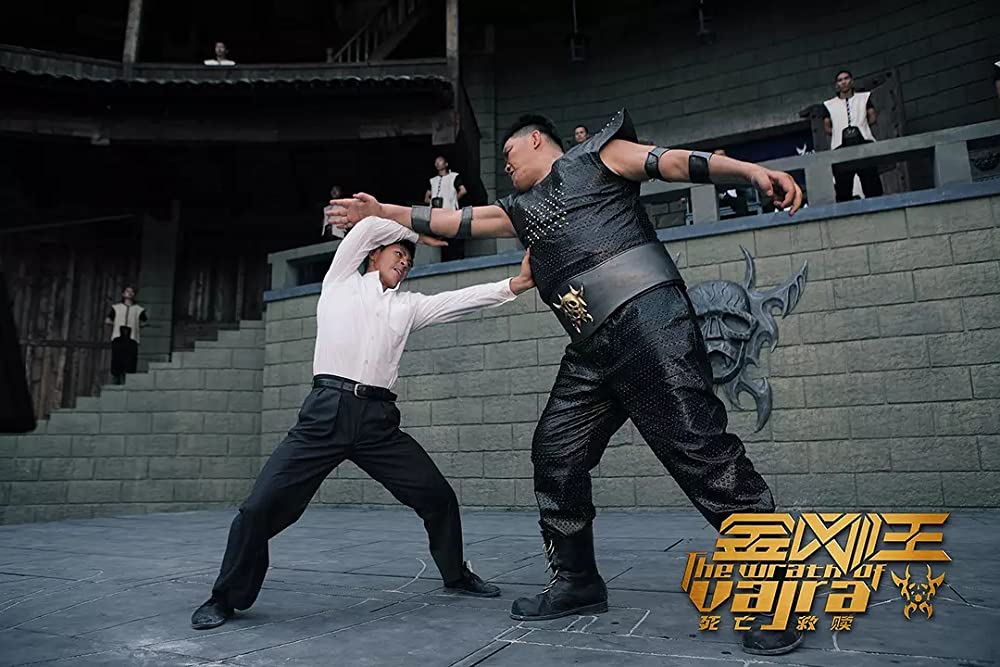 キング・オブ・ヴァジュラ 金剛王の画像