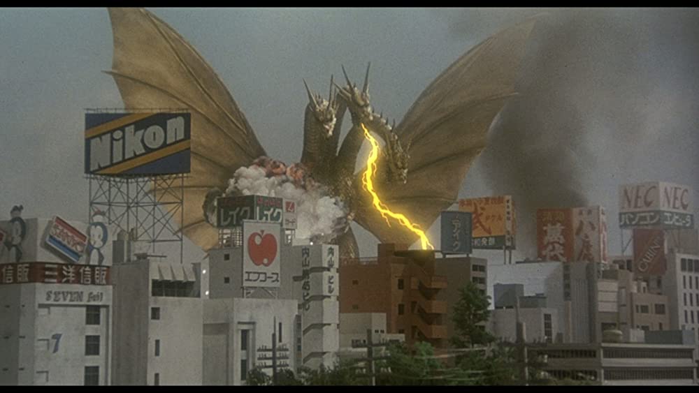 ゴジラVSキングギドラの画像