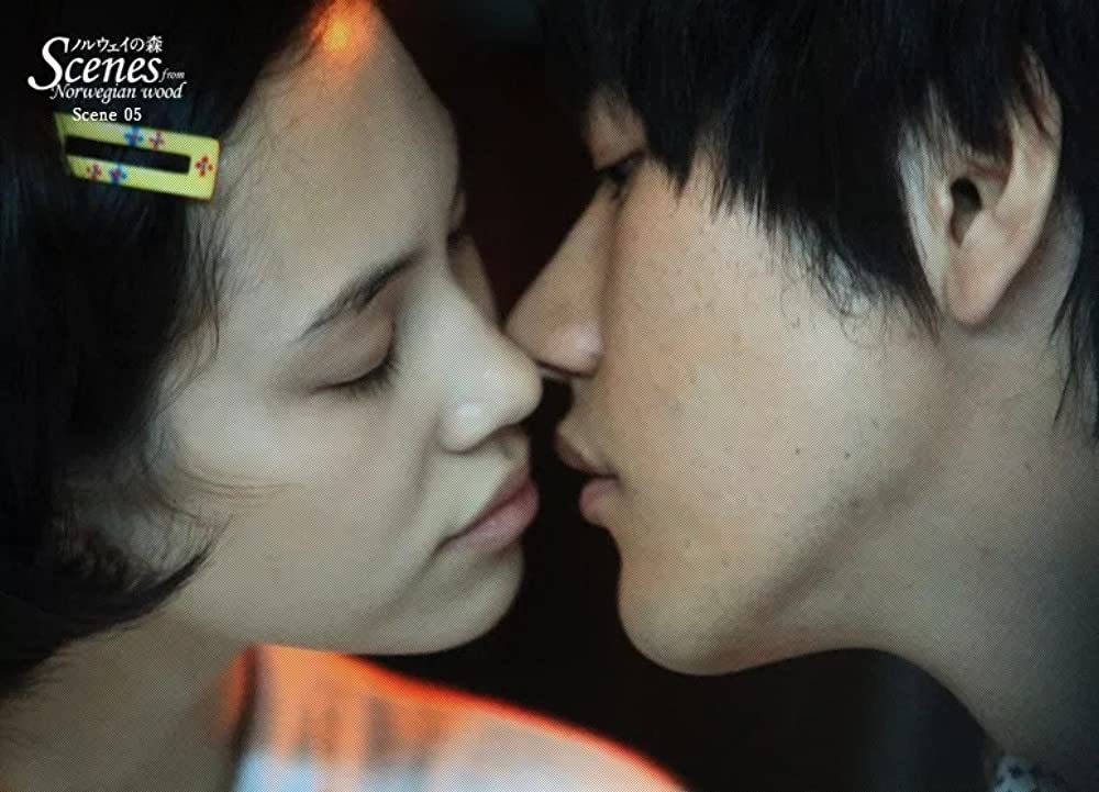 ノルウェイの森の画像