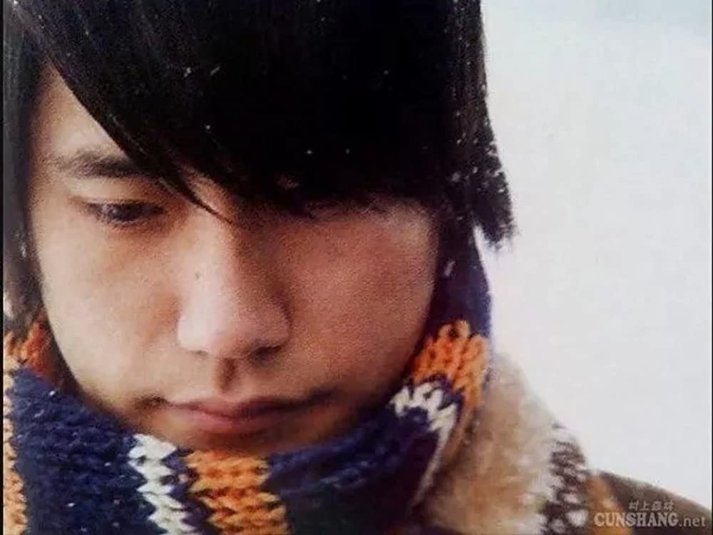 ノルウェイの森の画像