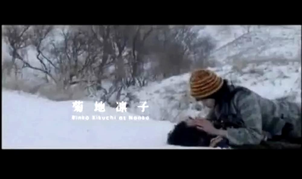 ノルウェイの森の画像